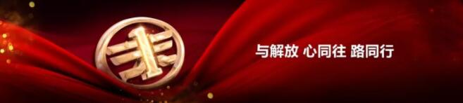 解放重卡3.jpg
