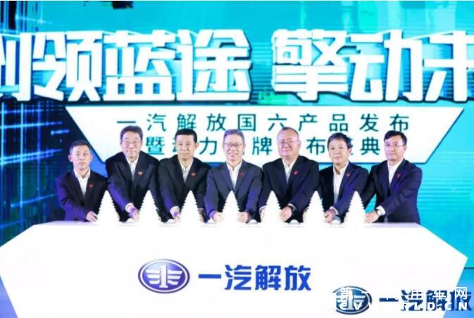 解放国六.jpg