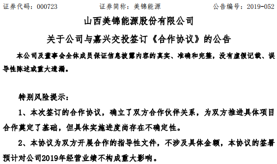 TIM截图20190731162241.png