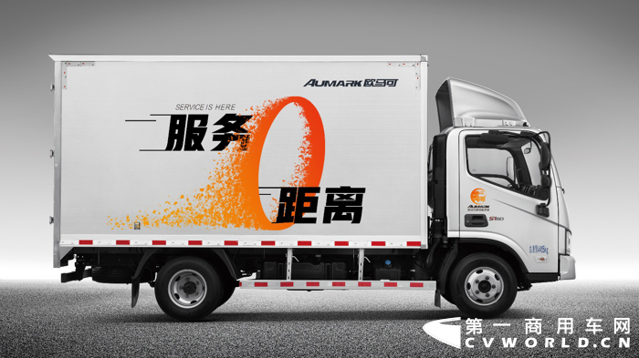 欧马可4.png