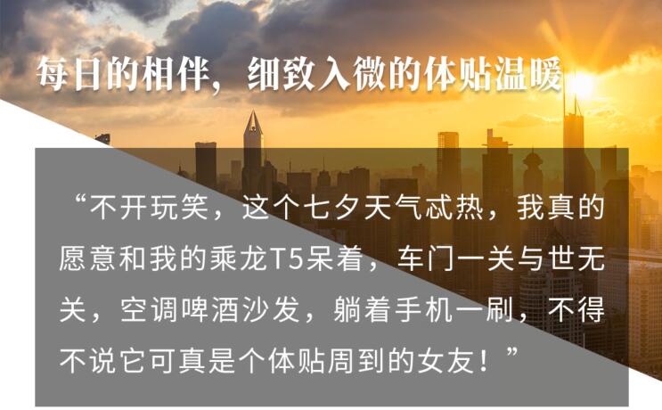 乘龙2.jpg