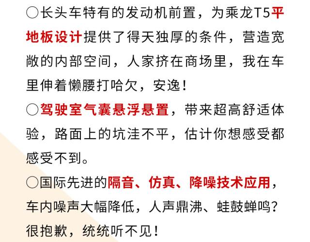 乘龙4.jpg