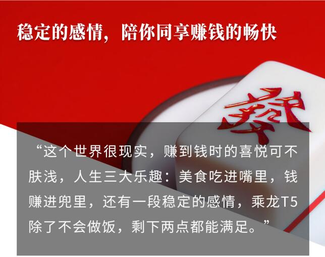 乘龙10.jpg