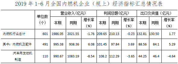 TIM截图20190815114447.png