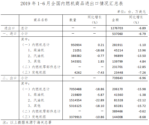 TIM截图20190815114427.png