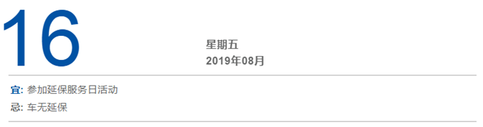 1565951405.07878735888_副本.png