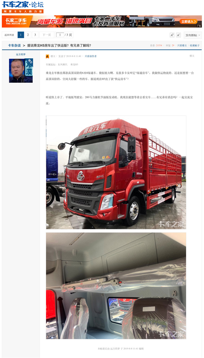 图片6_副本.png