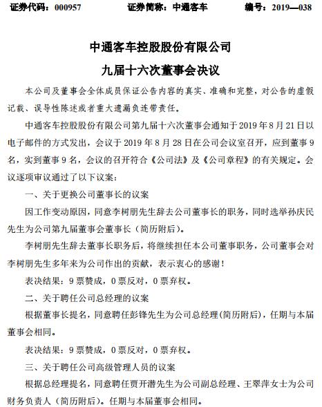 QQ截图20190831152809.jpg