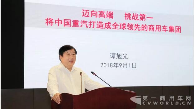 对于商用车行业来说，今年的9月1日也颇具意义。犹记得，去年9月1日，谭旭光正式担任中国重汽集团董事长兼党委书记，引起行业巨大震动。如今，正值谭旭光入主中国重汽一周年，我们一起来总结下在这过去一年里，谭旭光在中国重汽干了啥，对中国重汽产生了怎样的影响，创造了哪些成绩？