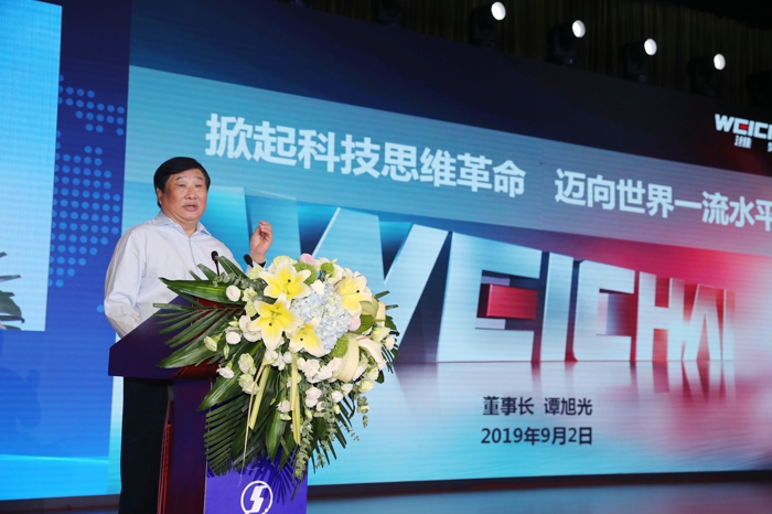在陕重汽科技创新大会上讲话.jpg