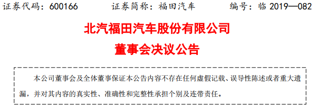 TIM截图20190905113955.png