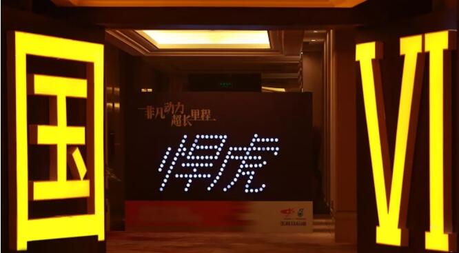 国六1.jpg