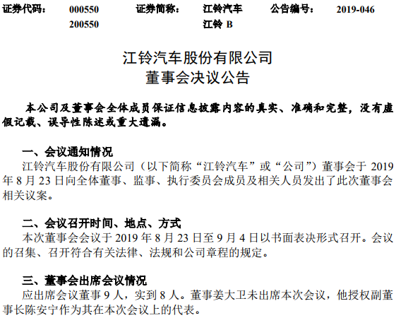 TIM截图20190906095443.png