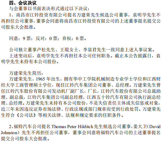 TIM截图20190906095456.png