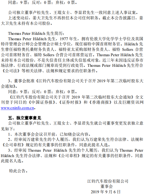 TIM截图20190906095510.png
