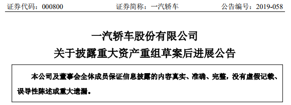 TIM截图20190911095301.png