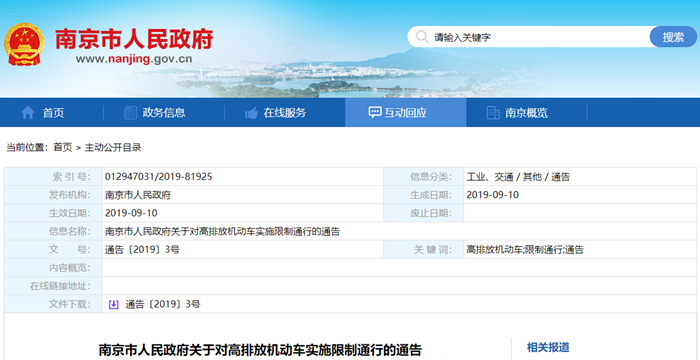 TIM截图20190916113704_副本.png