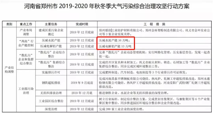 微信图片_20190920105108_副本.jpg