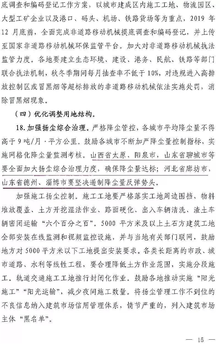 微信图片_20190920105154_副本.jpg