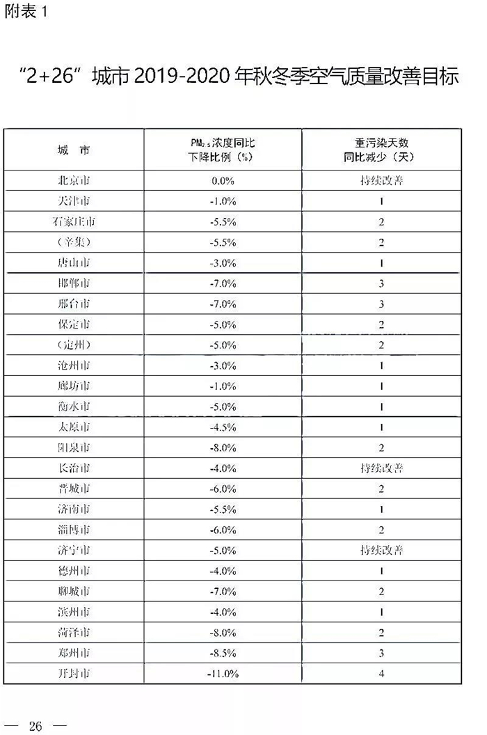 微信图片_20190920105219_副本.jpg