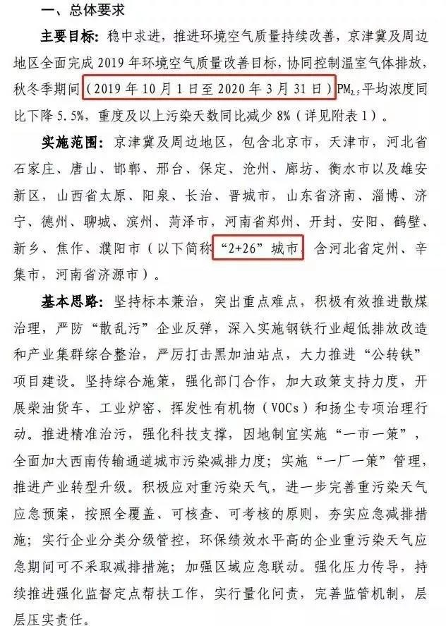 微信图片_20190920105133_副本.jpg
