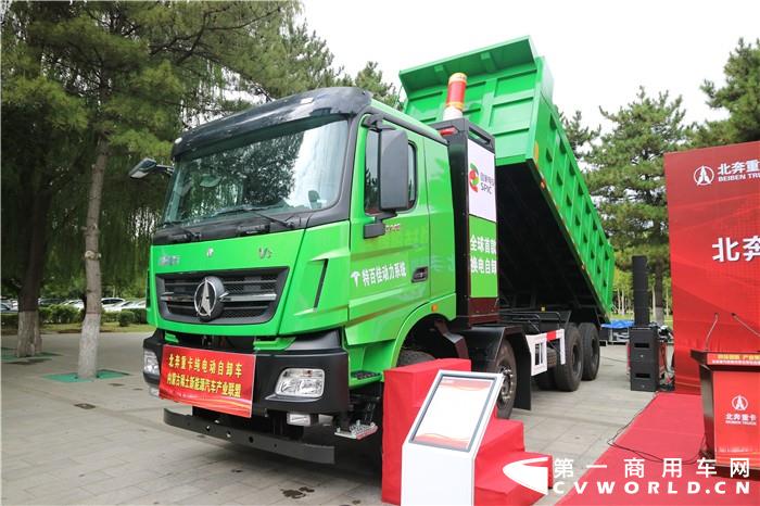 北奔重汽换电模式纯电动自卸车2.jpg