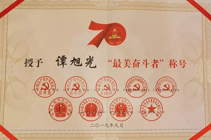 微信图片_20190925163609_副本.jpg