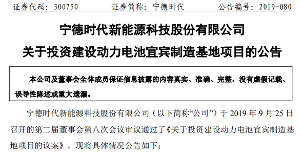 TIM截图20190926111514.png