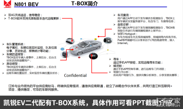 江铃24.jpg