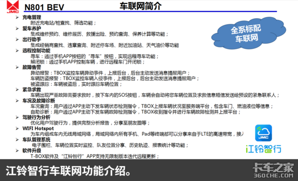 江铃25.jpg