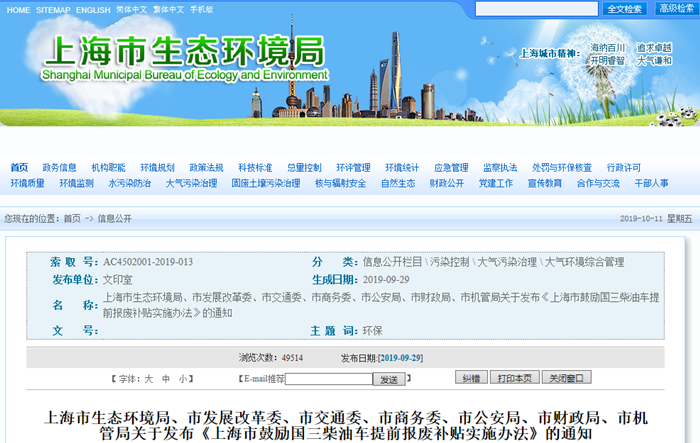 TIM截图20191011151715_副本.png