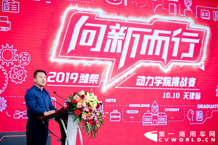 潍柴3.png