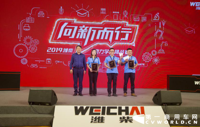 潍柴6.png