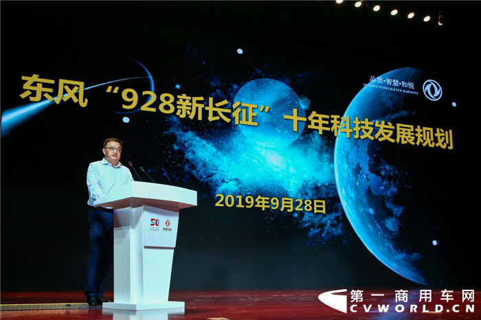 东风6.png