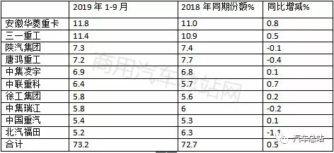 搅拌车7.webp.jpg