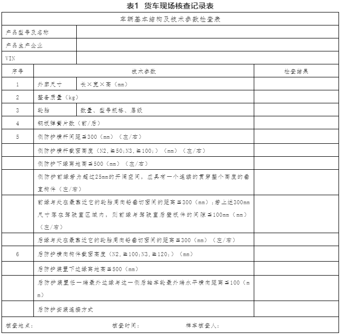 TIM截图20191030161109.png