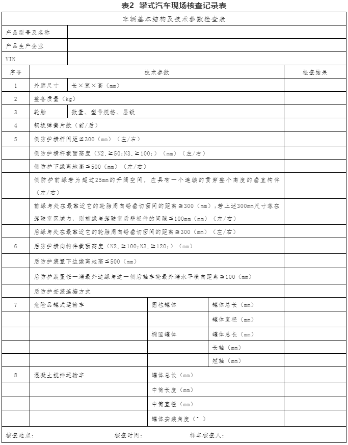 TIM截图20191030161124.png