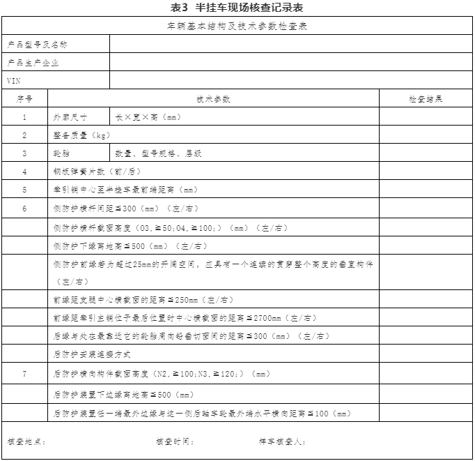 TIM截图20191030161137.png