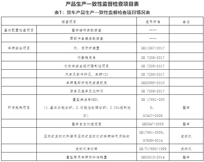 TIM截图20191030161151.png