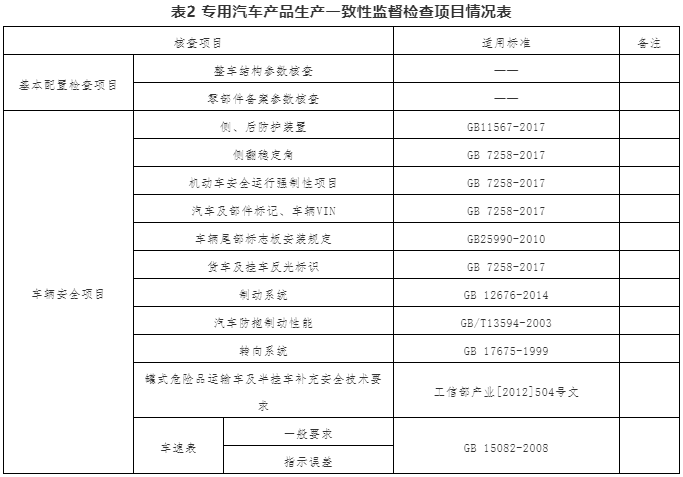 TIM截图20191030161202.png