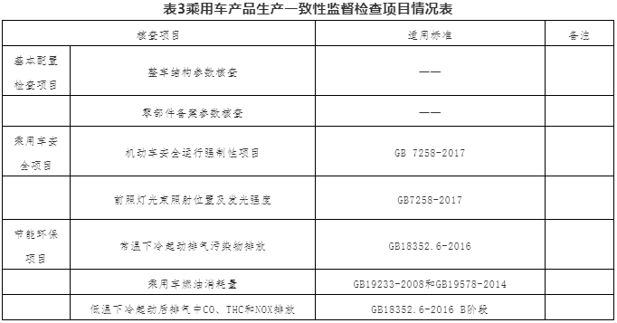 TIM截图20191030161213.png