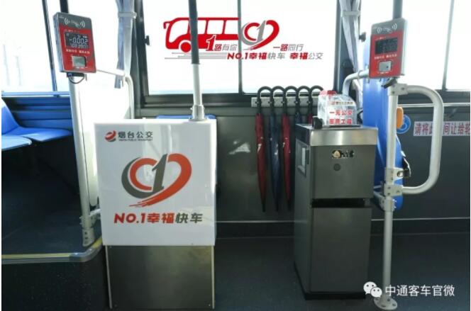 
11月2日，烟台公交集团购置的10台中通18米铰接式“大通道”空调公交车N18正式在1路投入运行。