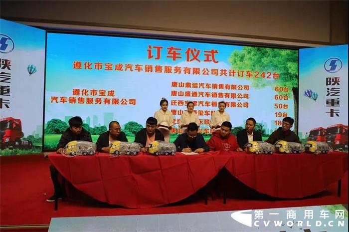 11月3日，陕汽重卡国六天然气京津区域上市发布会在唐山举行。陕重汽销售公司副总经理魏尚攀以及陕汽、潍柴、法士特、客户代表、经销商等相关领导300余人共同拉开了本次上市发布仪式的序幕，以产品为基石共同唱响国六，保卫蓝天，和谐发展的宣言。