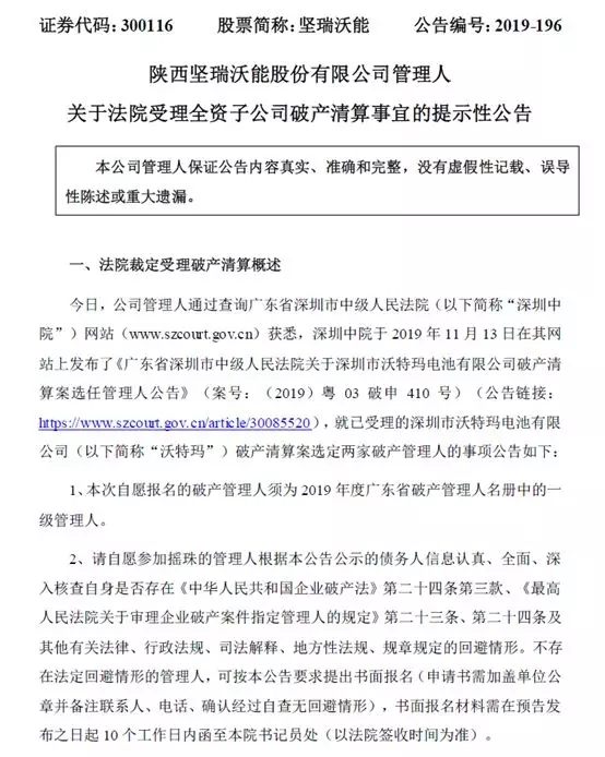 清算.webp.jpg