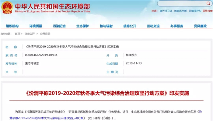 20191114_154938_018_副本.jpg