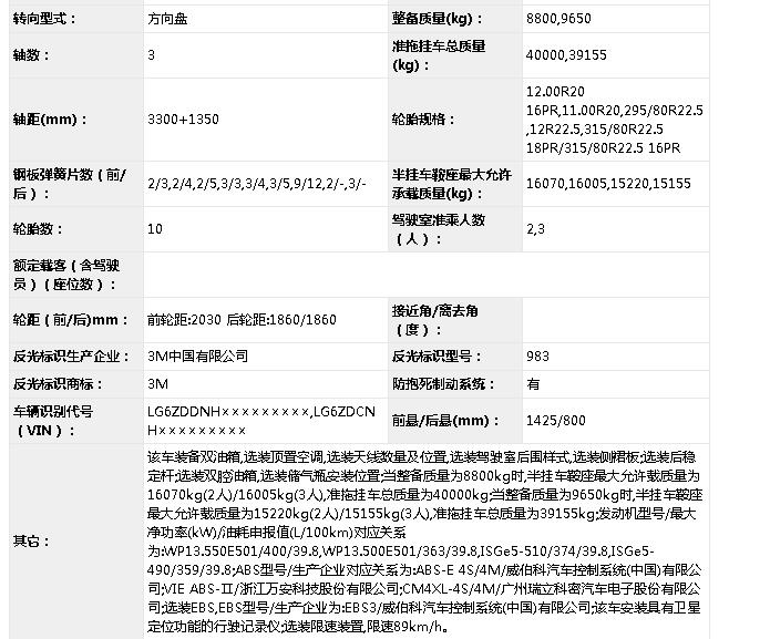 配置22.jpg