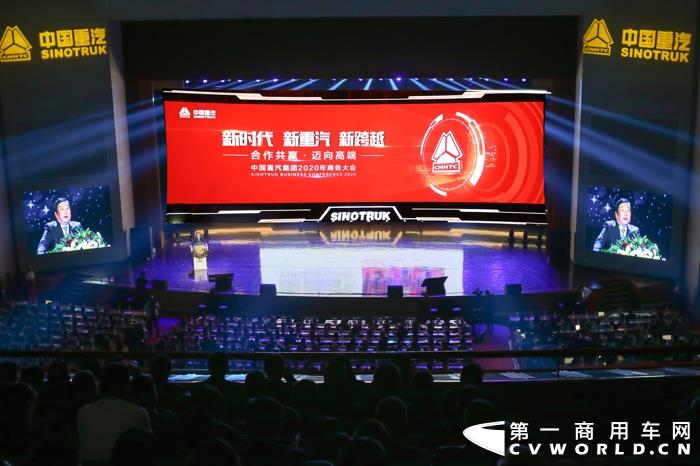 2025年前，中国重汽全系列商用车要实现60万辆目标；其中，重卡国内销售20万辆，中轻卡国内销售20万辆，轻型商务车销售20万辆。