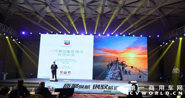 一汽解放国六LNG系列产品全国总投放发布会.jpg