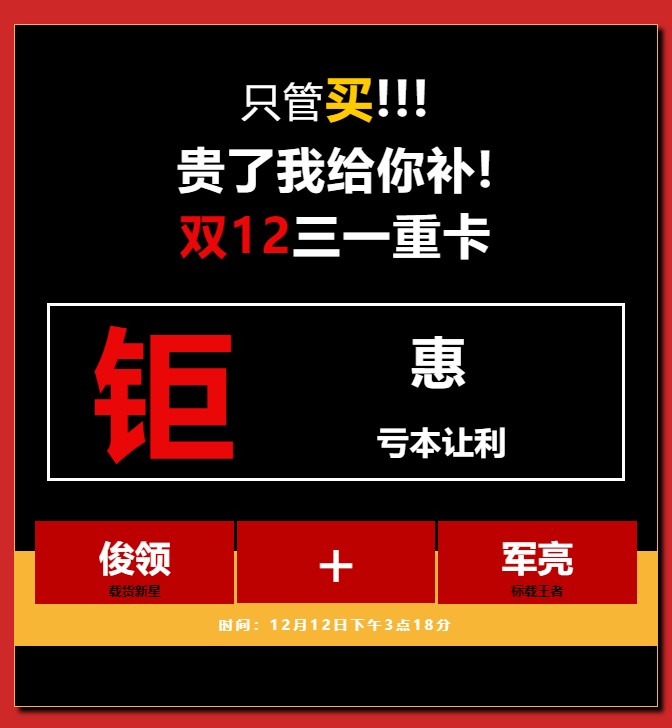 TIM截图20191205094100.png