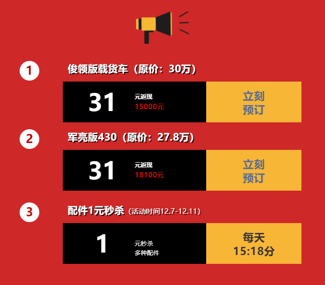TIM截图20191205094113.png